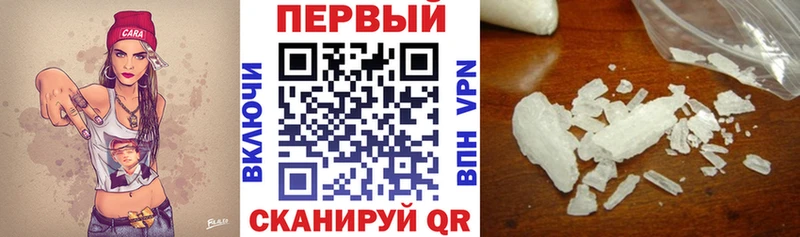 блэк спрут рабочий сайт Ноябрьск АМФЕТАМИН Premium магазин продажи наркотиков