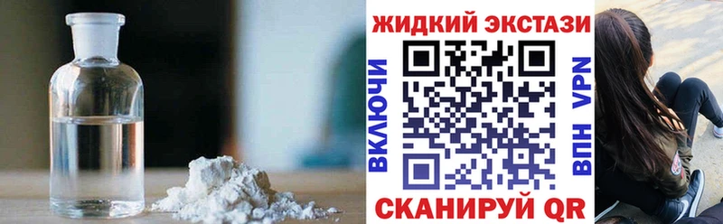 мориарти состав  Ноябрьск  БУТИРАТ жидкий экстази  omg как зайти 