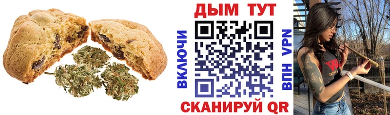 Cannafood конопля  Ноябрьск 