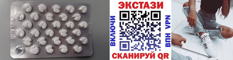 где продают   даркнет формула  Экстази 99%  Ноябрьск 