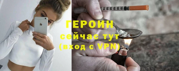 соль курить ск Армянск