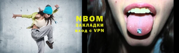 MDMA Алексеевка