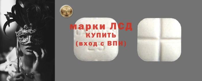 эйфоретик Арсеньев