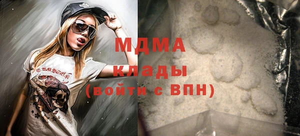 MDMA Алексеевка