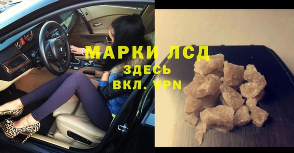 марихуана Алзамай