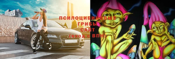 соль курить ск Армянск