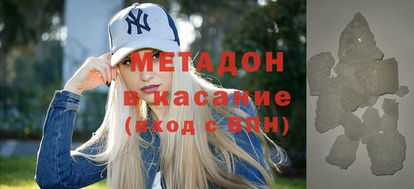 соль курить ск Армянск