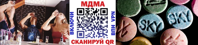 MDMA кристаллы  Ноябрьск 