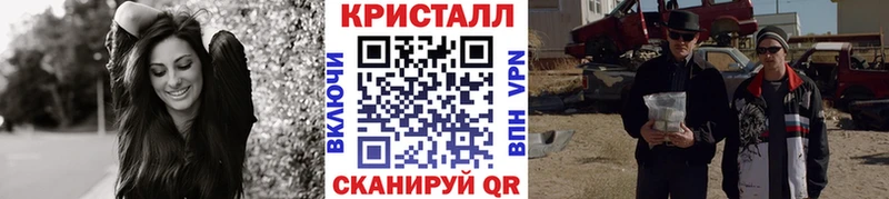 МЕТАМФЕТАМИН Декстрометамфетамин 99.9%  KRAKEN зеркало  Ноябрьск 
