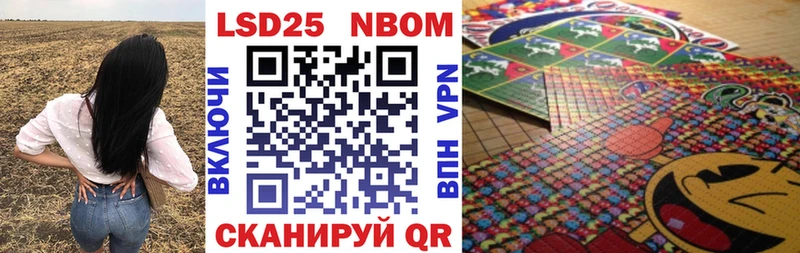 Наркотические марки 1500мкг  где купить наркоту  Ноябрьск 
