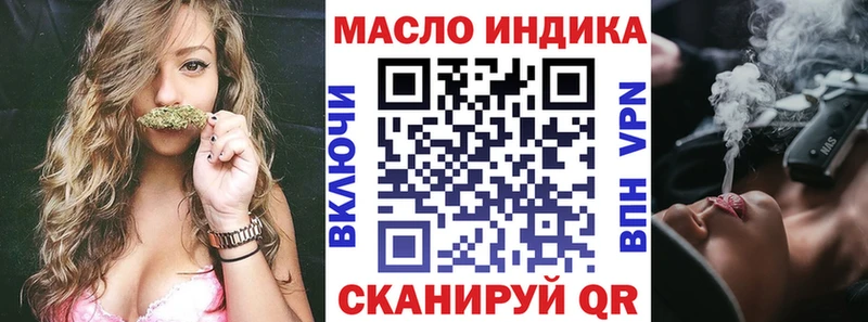 Дистиллят ТГК Wax  сайты даркнета Telegram  Ноябрьск 